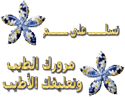 اهداف جمعية المكفوفين العربية 851206