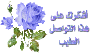 القصيدة المشهورة لكعب بن زهير فى مدح النبى ( ص) - بانت سعاد 682743